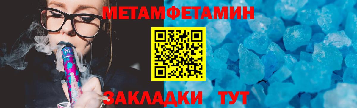 АМФЕТАМИН VHQ Тихорецк