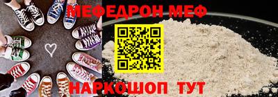 СК Нягань