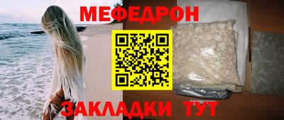 прущий лед Обнинск