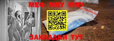 СК Нягань