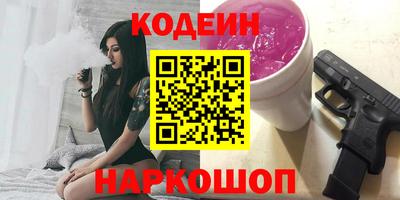 прущий лед Обнинск