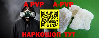 прущий лед Обнинск
