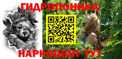 прущий лед Обнинск