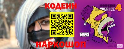 прущий лед Обнинск