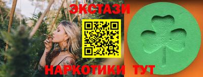 PSILOCYBIN Обь