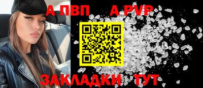 прущий лед Обнинск