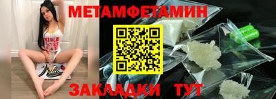 прущий лед Обнинск