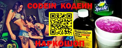 PSILOCYBIN Обь