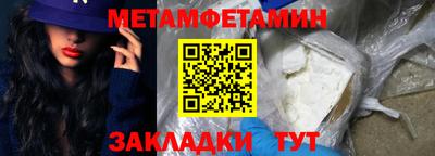 прущий лед Обнинск
