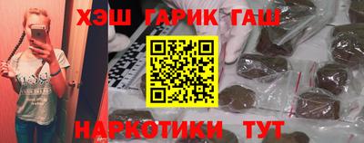 прущий лед Обнинск
