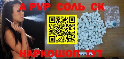 СК Нягань