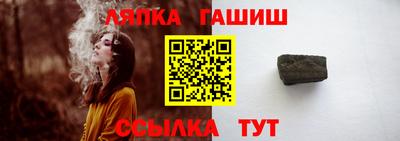 прущий лед Обнинск