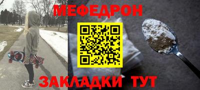 СК Нягань