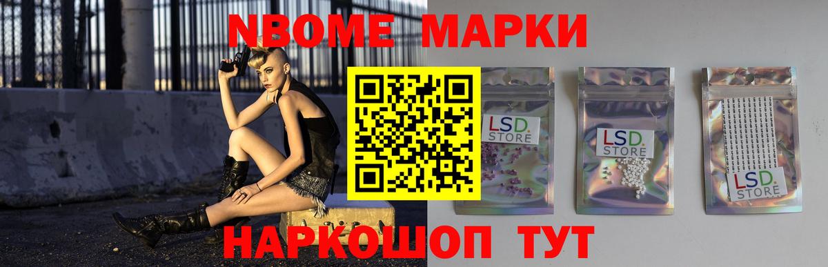 Тихорецк  LSD-25 экстази кислота  Вход с VPN  LSD-25 экстази ecstasy 
