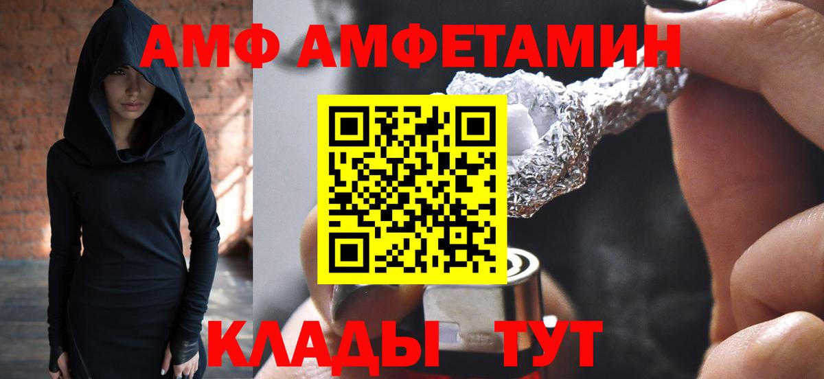 Метамфетамин винт  МЕТАМФЕТАМИН  Тихорецк  Вход с VPN  Метамфетамин винт 