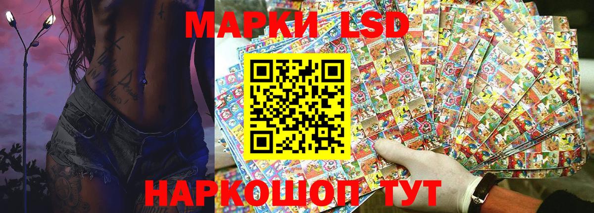 как найти   Наркотические марки 1,5мг  Вход с VPN  Марки 25I-NBOMe  Наркотические марки 1,5мг  Тихорецк 