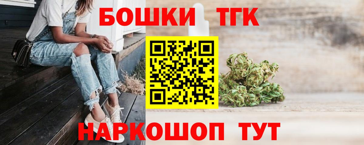 Бошки Шишки индика  Вход с VPN  Бошки Шишки SATIVA & INDICA  Шишки марихуана марихуана  Тихорецк  Бошки Шишки LSD WEED 